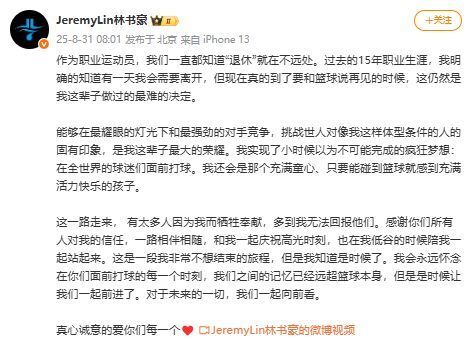 超篮球本身, 多到我无法
