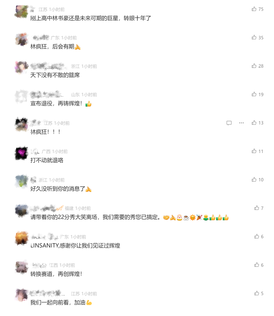 我明确的知