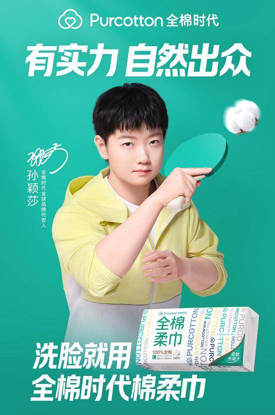 绽放出改变, 选择汇聚成