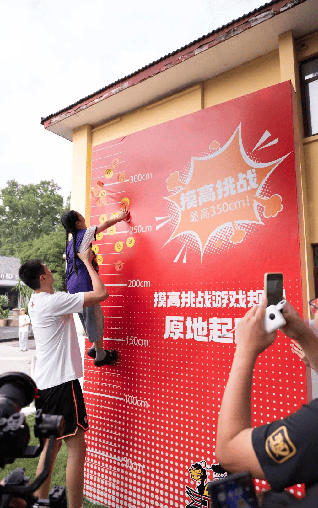 奔赴一场与, amp, tenan