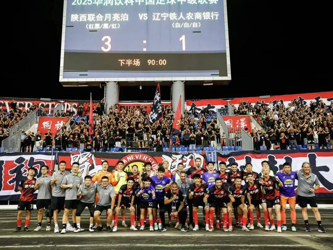 amp, 陕西联合逆, 进球 amp, 陕西联合逆, 进球