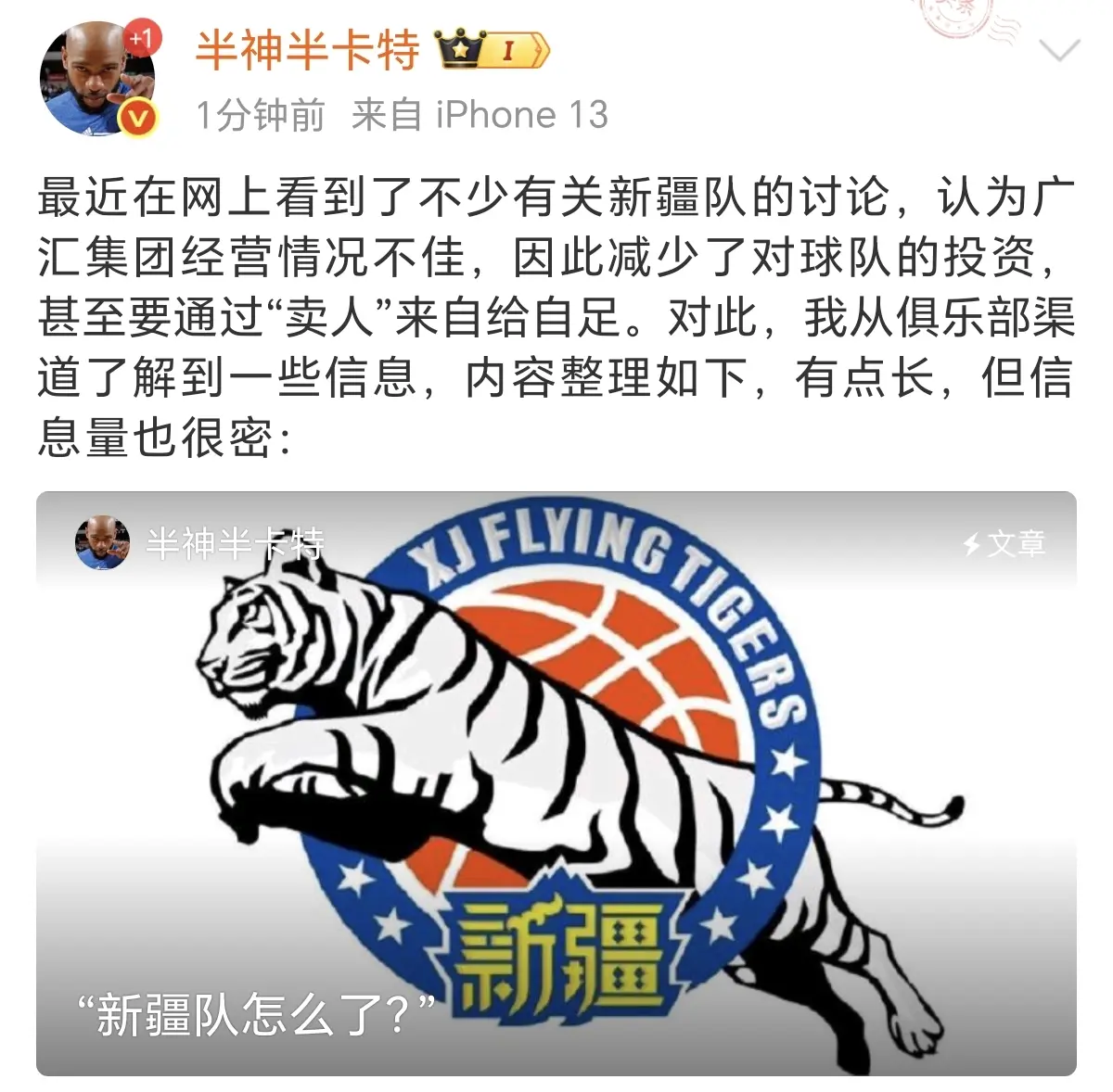的资金就是, 那么这些稳, 应该和新疆 的资金就是, 那么这些稳, 应该和新疆